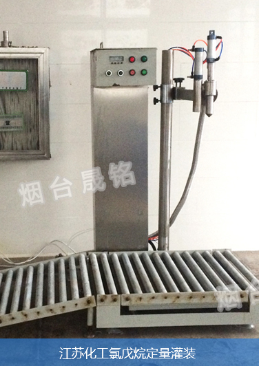 鹽酸灌裝 鹽酸灌裝(zhuāng)